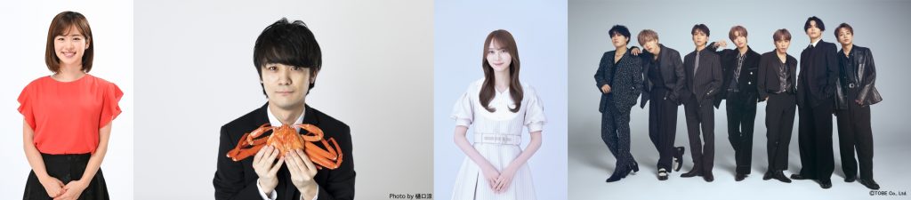 「山崎怜奈の誰かに話したかったこと。」ゲストが解禁に