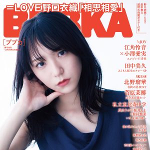 ＝LOVE野口衣織、ノースリーブ姿で大人の魅力あふれるグラビアショット