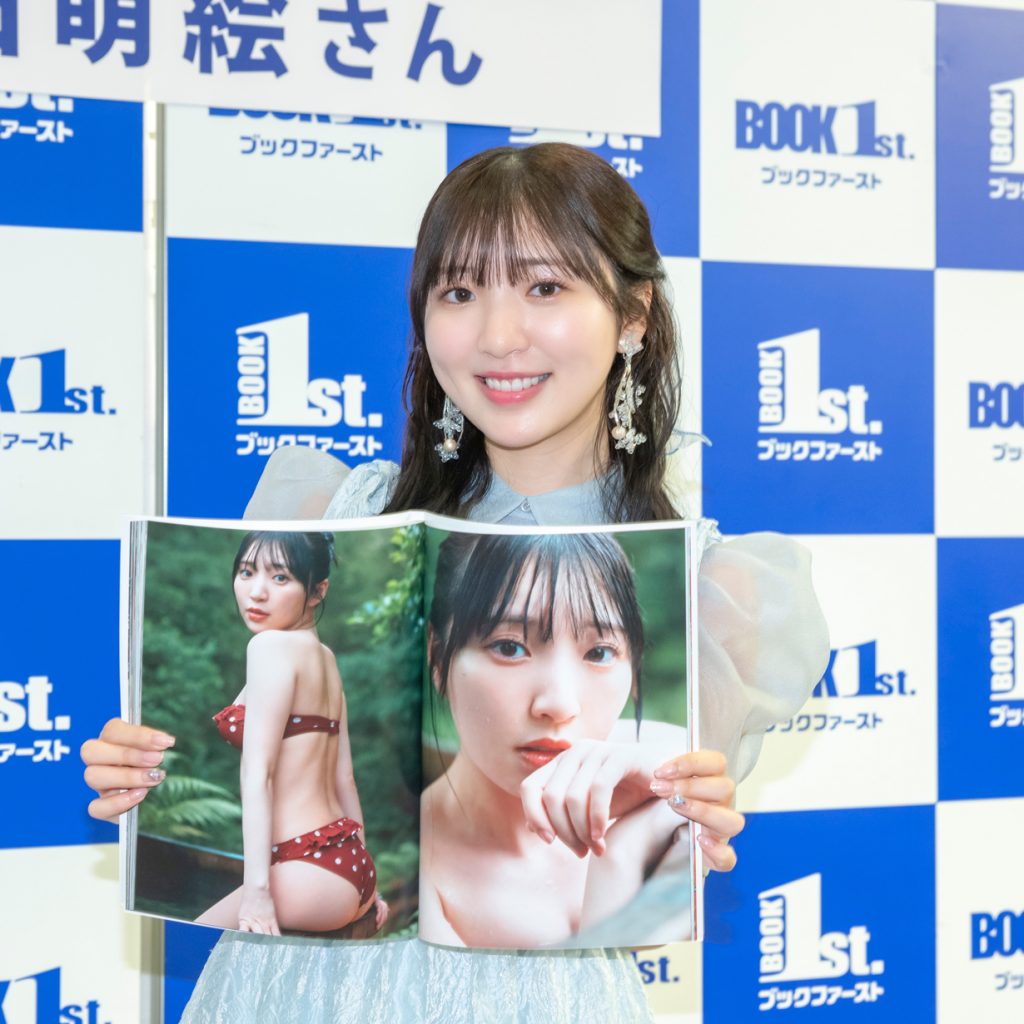 豊田萌絵写真集「moe」発売記念取材会より