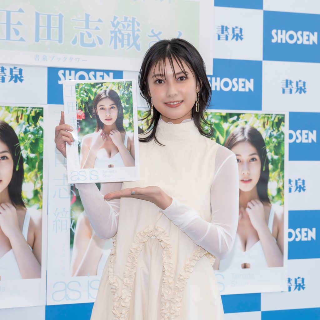 玉田志織2nd写真集「as is」発売記念取材会より