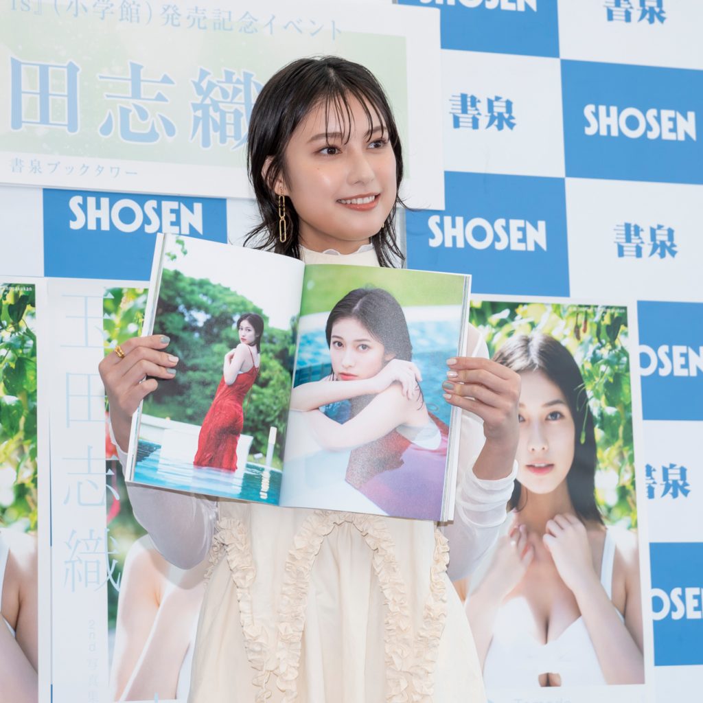 玉田志織2nd写真集「as is」発売記念取材会より