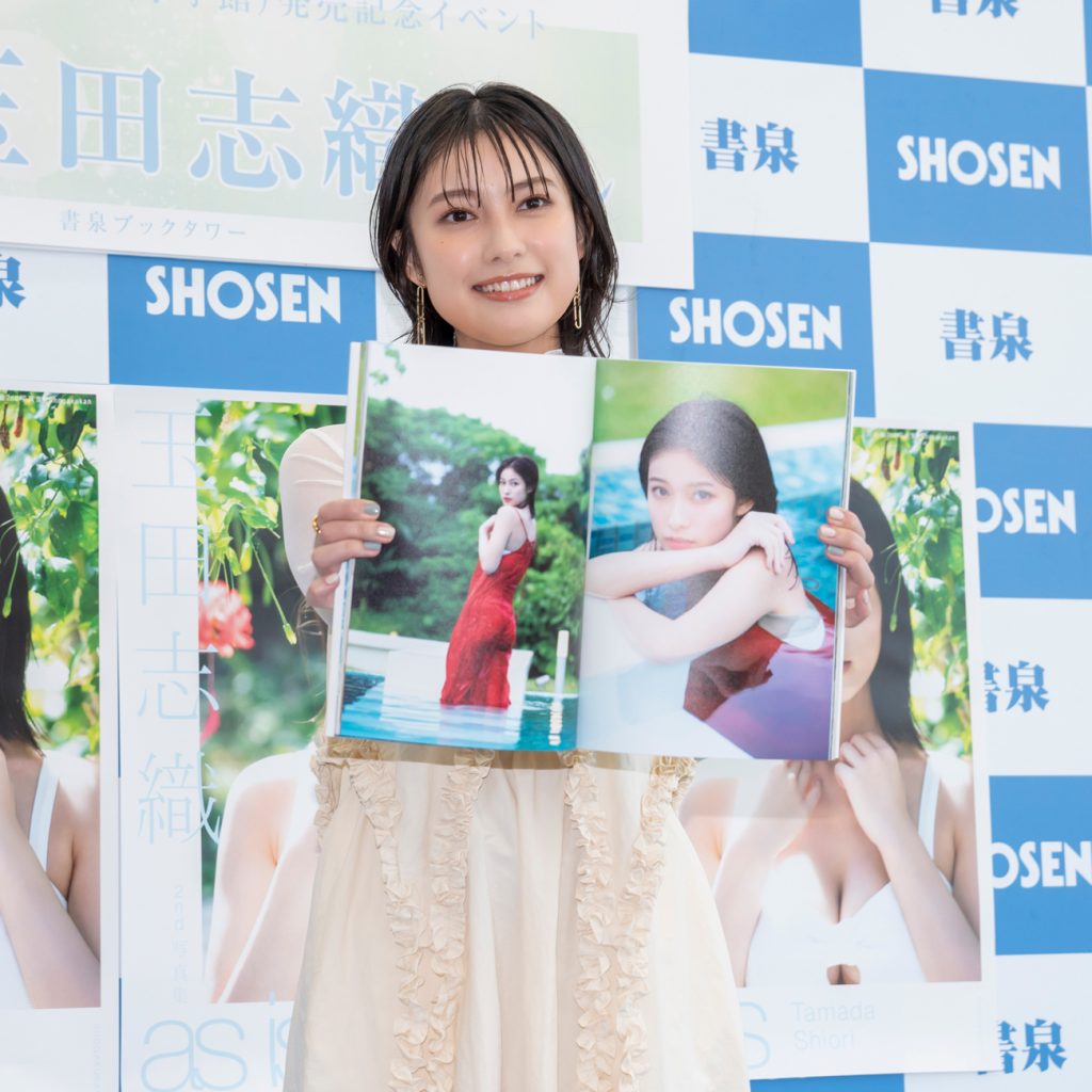 玉田志織2nd写真集「as is」発売記念取材会より