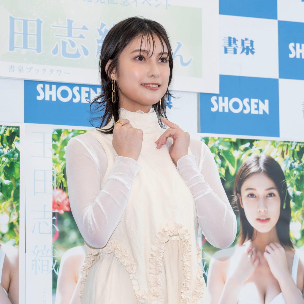 玉田志織2nd写真集「as is」発売記念取材会より