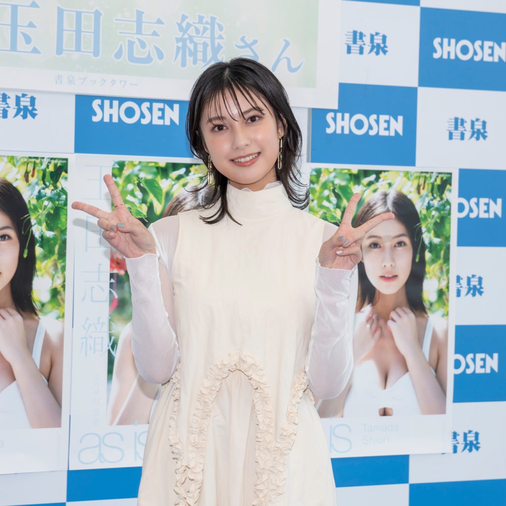 玉田志織2nd写真集「as is」発売記念取材会より