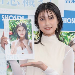 玉田志織、6年ぶりに写真集発売「水着大丈夫かな」と不安も体作りに励む