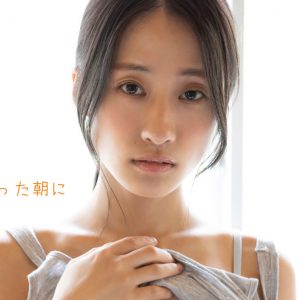 “令和最強メリハリボディ”澄田綾乃、恍惚とした表情からラフな姿まで…彼女感あふれるグラビアショット