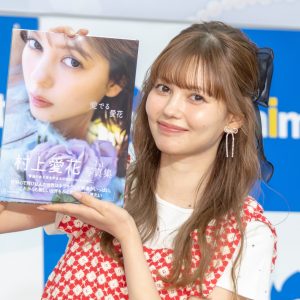 ViVi専属モデル・村上愛花1st写真集発売、印象的なカットは「浅草の居酒屋で…」