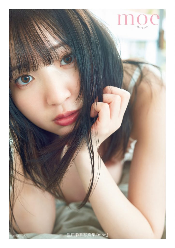 豊田萌絵写真集『moe』より