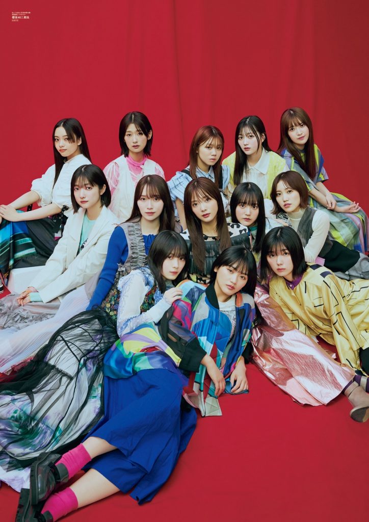 「B.L.T.2024年7月号」別冊付録：櫻坂46二期生 両面超ビッグポスター（表）