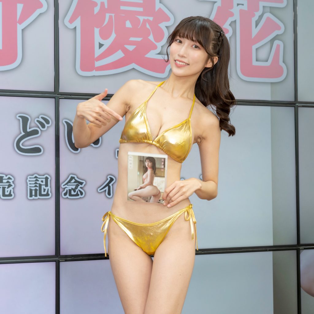 板野優花DVD「とまどい」発売記念取材会より