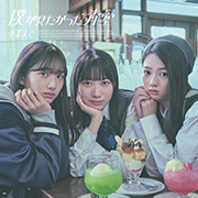 卒業まで(SINGLE+Blu-ray Disc)(初回盤 Type-A)