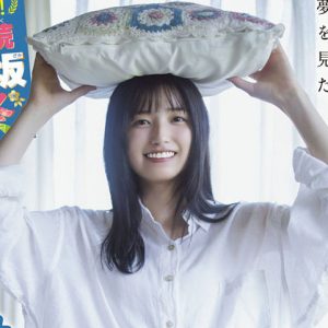 乃木坂46五百城茉央、制服からワンピースまで「2号連続乃木坂46祭」第1弾を飾る