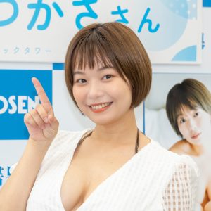 和地つかさ、元マネージャーに先を越され「遺憾ではあります(笑)」