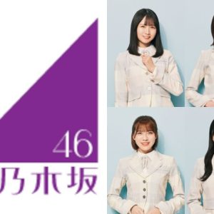 TIF2024で「坂道合同オーディション」同期の乃木坂46 4期生&日向坂46 三期生がトリを飾る！