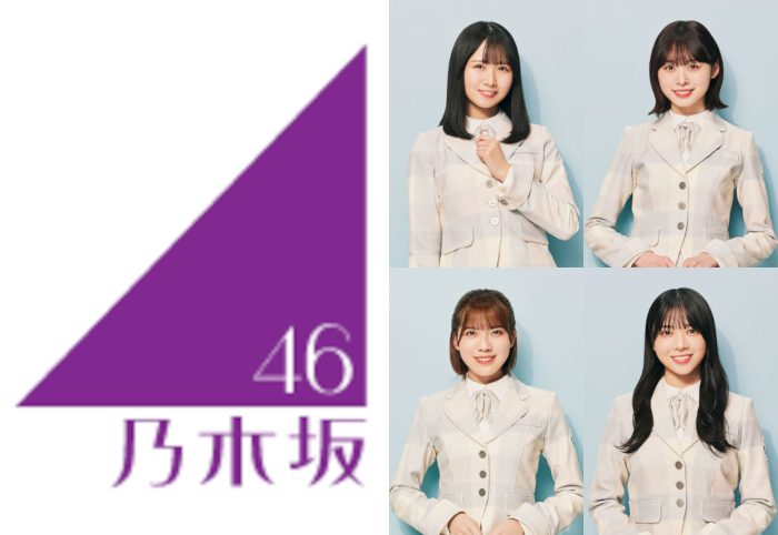 TIF2024に出演する、乃木坂46・4期生と日向坂46三期生