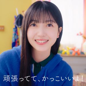 乃木坂46久保史緒里が明かす“頑張ったけど失敗”したエピソード