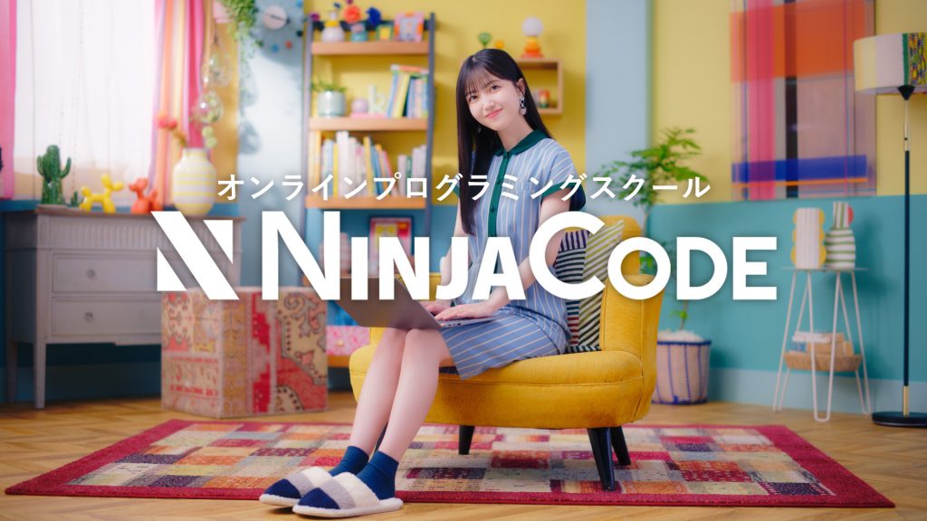 乃木坂46久保史緒里が出演する「忍者CODE」の新CM