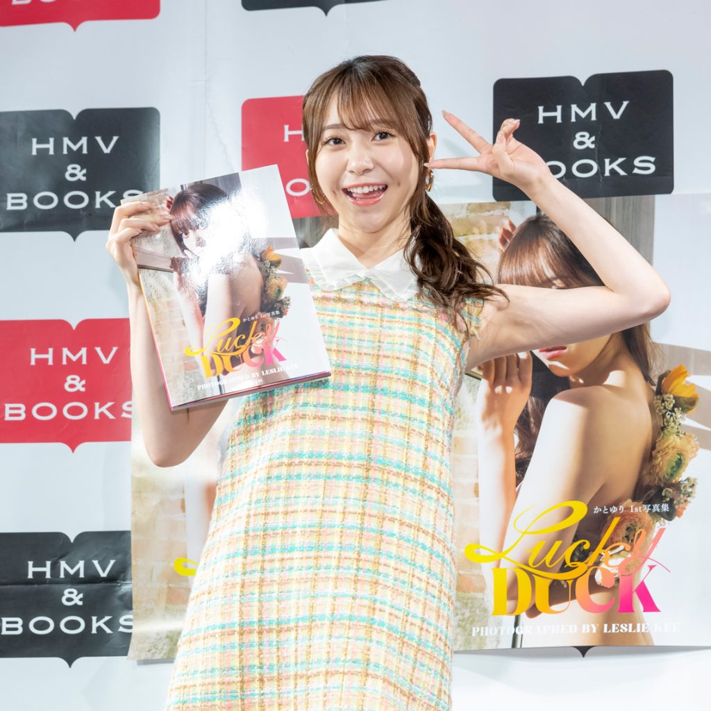 かとゆり1st写真集「Lucky DUCK」発売記念取材会より