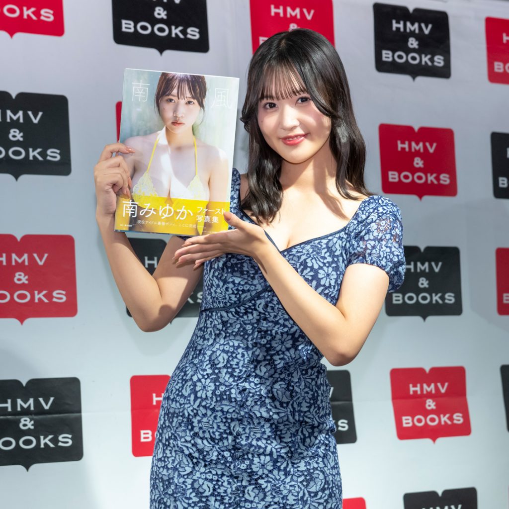 南みゆか1st写真集「南風」発売記念取材会より