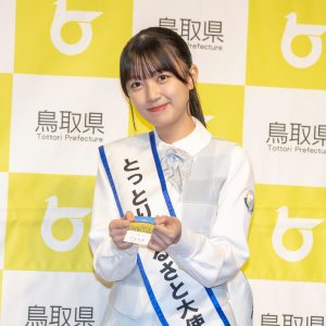 日向坂46平尾帆夏「何でも口に出すのは大事」ふるさと大使就任の“きっかけ”を振り返る