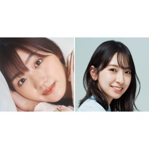 ラブレターは突然に……日向坂46佐々木美玲と後輩・金村美玖の“らぶらぶ”交換ブログに「キュン」！