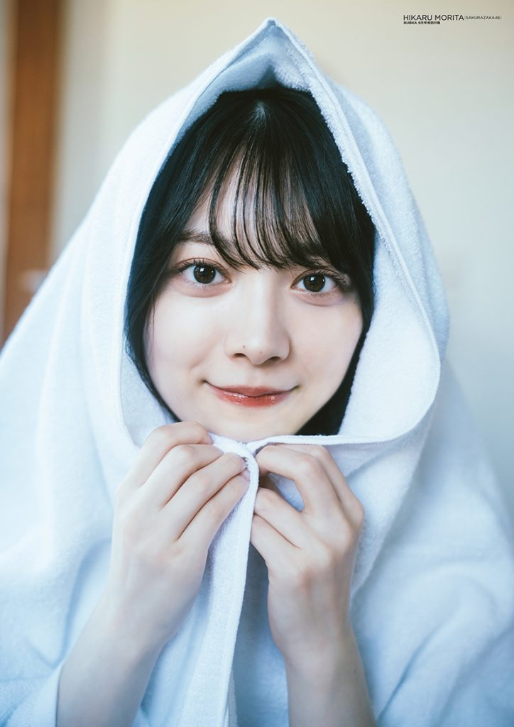 『BUBKA9月号』付録、櫻坂46森田ひかるポスター