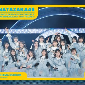 日向坂46齊藤京子卒業コンサート＆5回目のひな誕祭Blu-ray＆DVDジャケット写真解禁