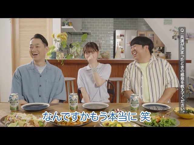 スタイルフリー CM 「夏のさいとうあすかめし」篇　撮影後インタビューより