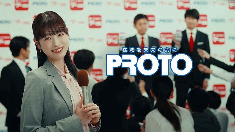 クルマ情報メディア「グーネット」の新TVCM「掲載台数No.1」篇より