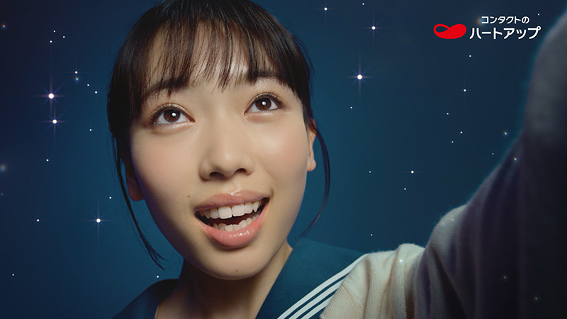 ハートアップ新TVCM「見えるヨロコビ」篇より