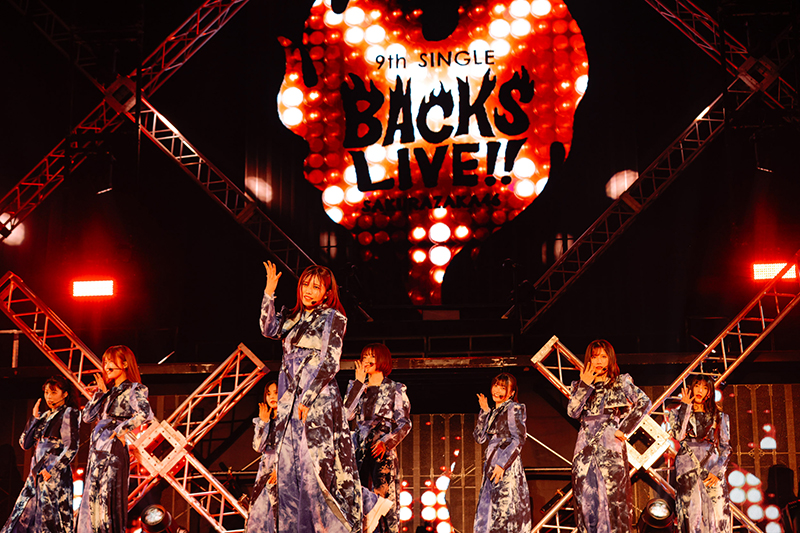 櫻坂46『9th Single BACKS LIVE!!』より