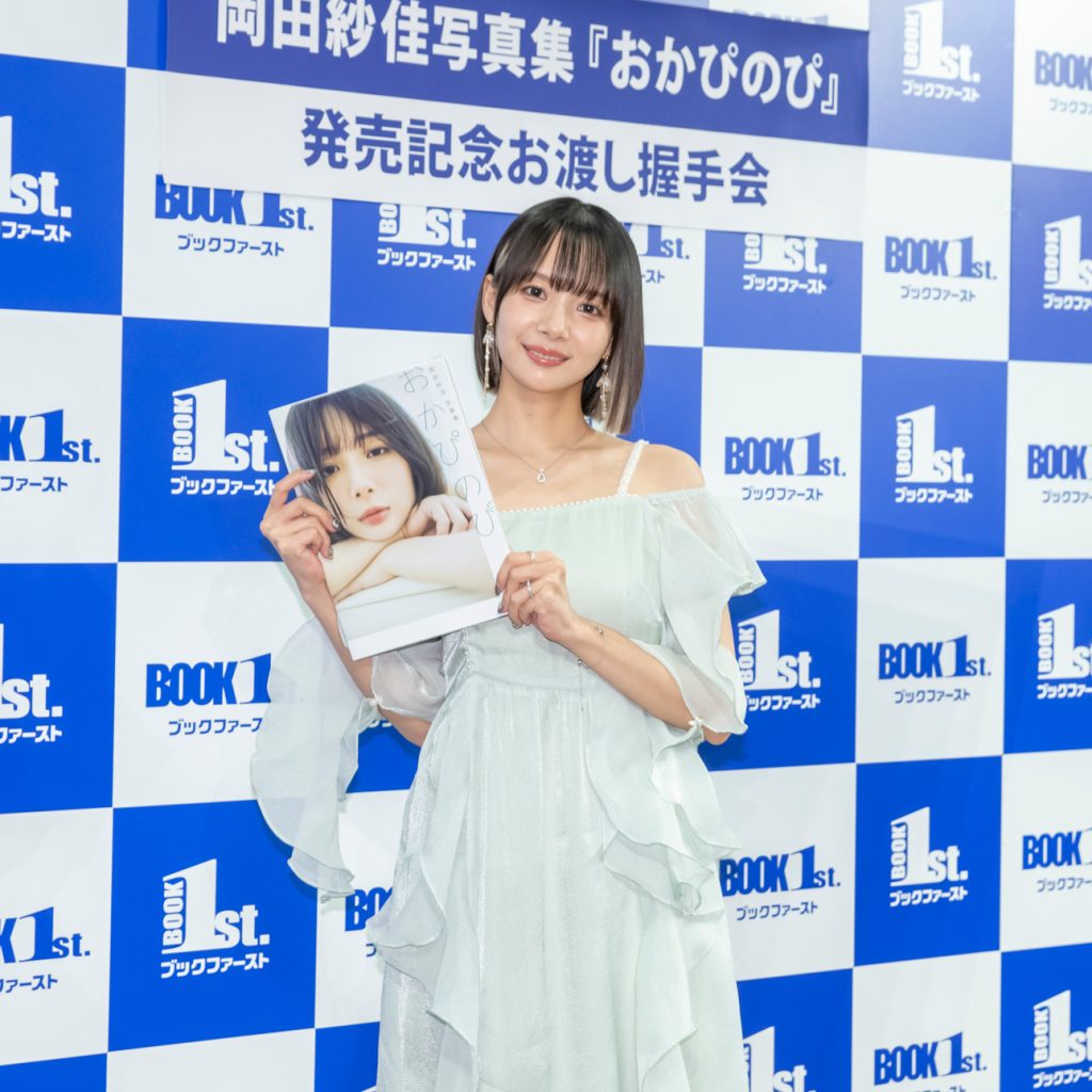 岡田紗佳が『岡田紗佳写真集 おかぴのぴ』発売記念取材会に出席