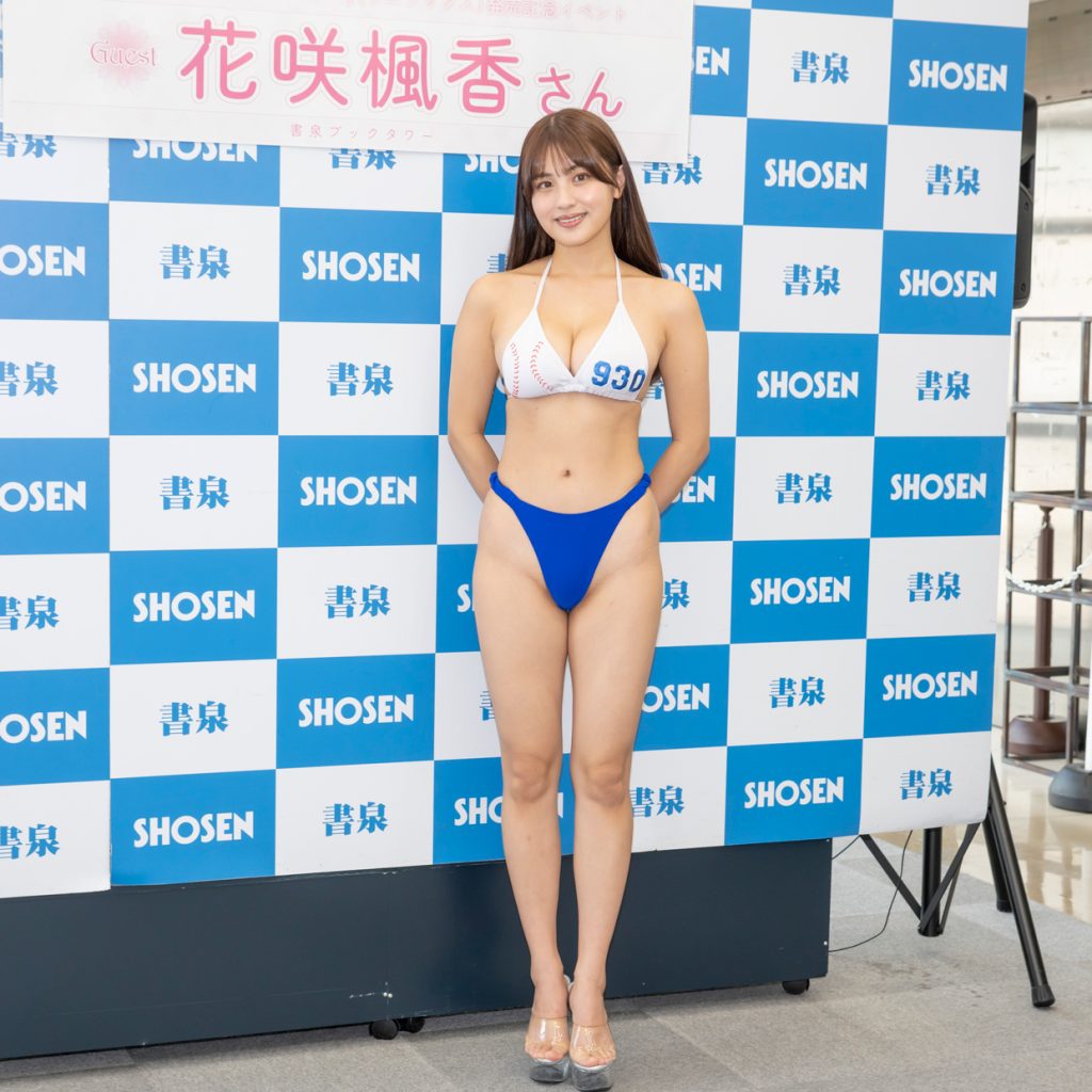 花咲楓香が1st写真集「ルーキー」発売記念取材会に出席