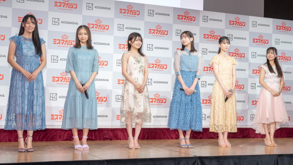 「ミスマガジン2024 グランプリ発表イベント」に出席した吉井しえる、一ノ瀬瑠菜、松田実桜、今森茉耶、西尾希美、加藤綾乃(左から)