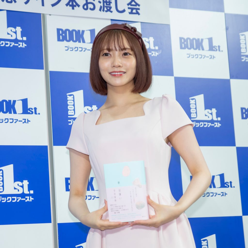 宮田愛萌小説「春、出逢い」発売記念取材会より