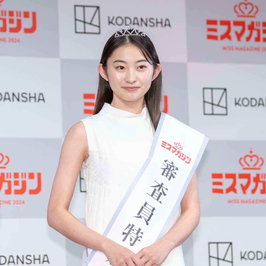 「ミスマガジン2024 グランプリ発表イベント」に出席した古田彩仁