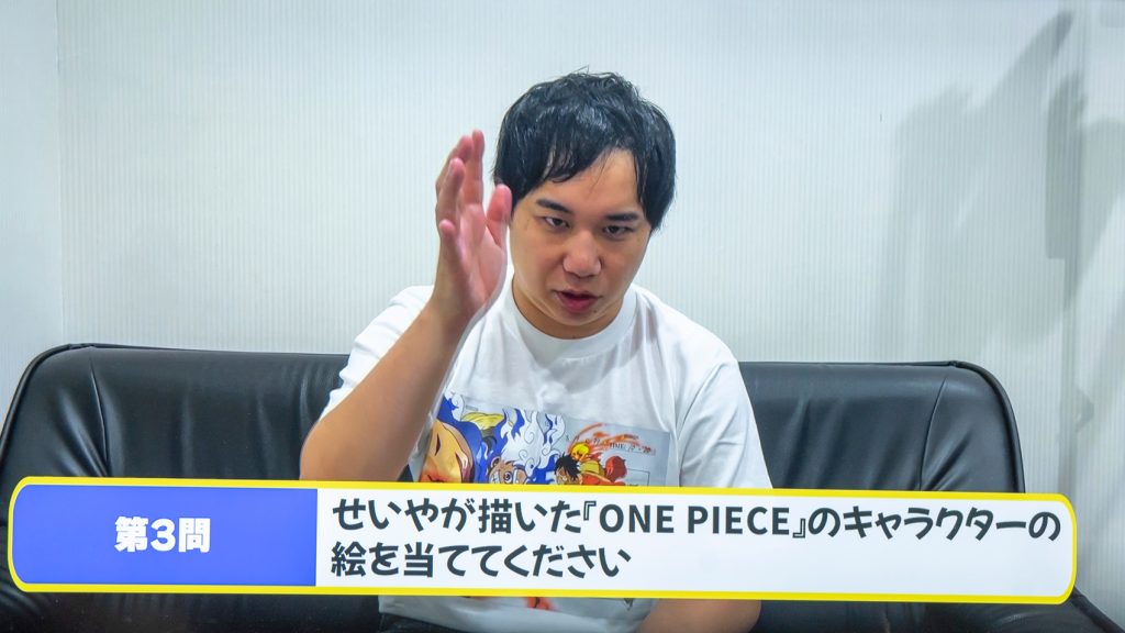 TVアニメ放送25周年記念イベント「ONE PIECE EMOTION」オープニングセレモニーにVTR出演したせいや(霜降り明星)