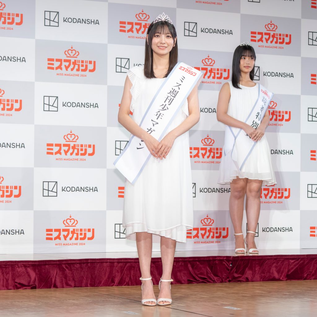 「ミスマガジン2024 グランプリ発表イベント」に出席した花城奈央