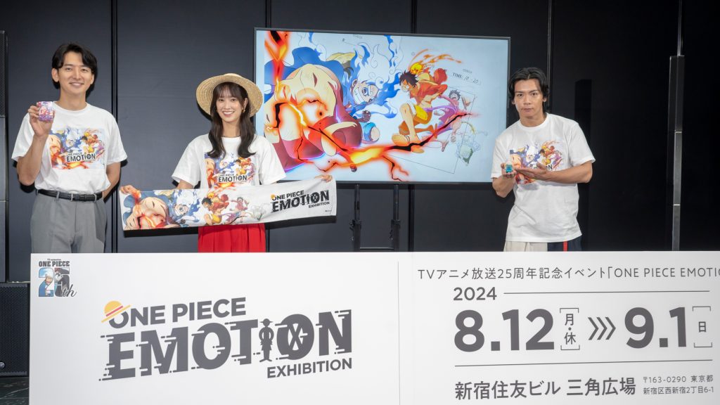 TVアニメ放送25周年記念イベント「ONE PIECE EMOTION」オープニングセレモニーに出席したフジテレビ生田竜聖アナ、日向坂46佐々木久美、マヂカルラブリー野田クリスタル