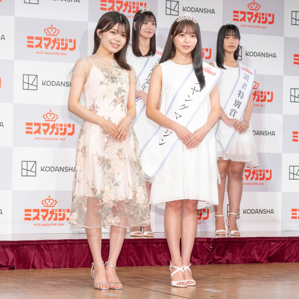 「ミスマガジン2024 グランプリ発表イベント」に出席した山本杏とプレゼンターを務めた松田実桜