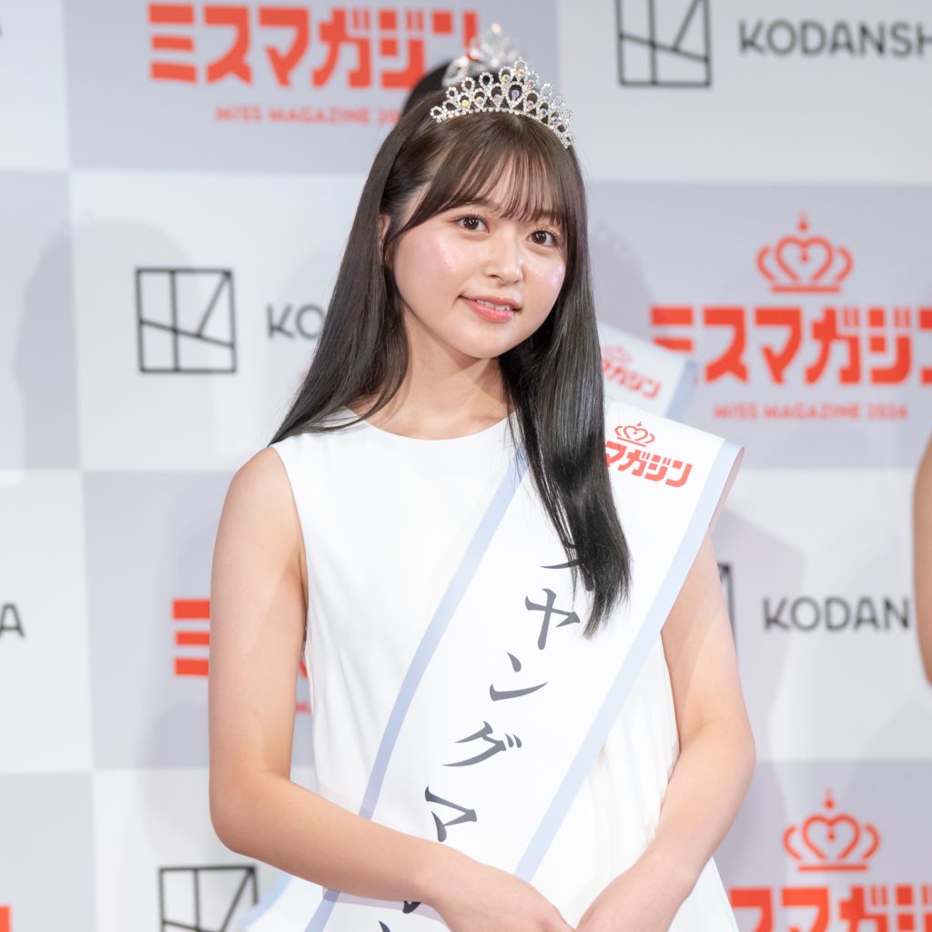 「ミスマガジン2024 グランプリ発表イベント」に出席した山本杏