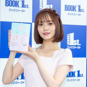 宮田愛萌「もっと高校生たちにも短歌を楽しんでもらいたい」、青春小説『春、出逢い』発売