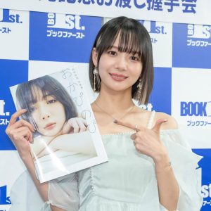 プロ雀士・岡田紗佳、5年ぶり写真集発売！お気に入りは夕景ショット