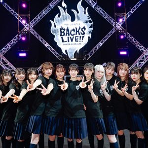 櫻坂46『9th Single BACKS LIVE!!』Wアンコール「愛し合いなさい」で締めくくる