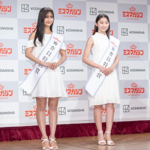 【ミスマガ2024】「審査員特別賞」大西陽羽・古田彩仁『挑戦したいことがたくさんあります』