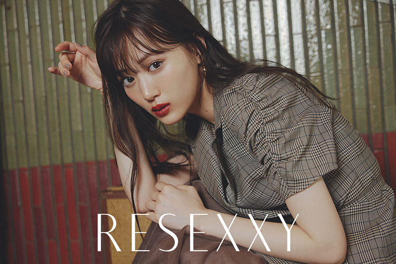 山下美月「RESEXXY」2024AUTUMN新ビジュアル