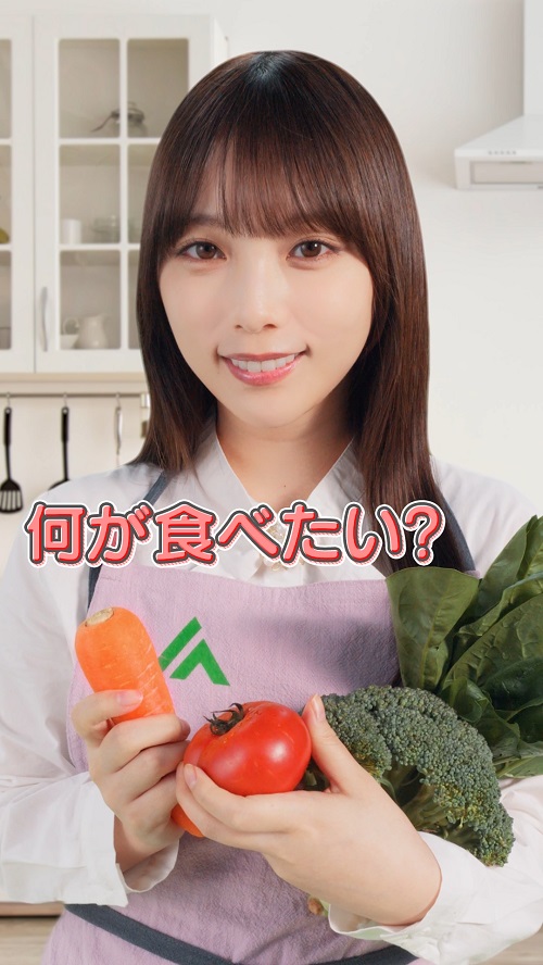 【9月10日公開】与田祐希「もらった野菜で何作ろう？」