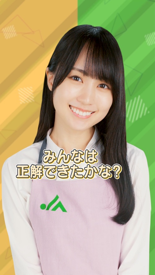 【9月17日公開】賀喜遥香「右左どっち?! クイズに挑戦！」