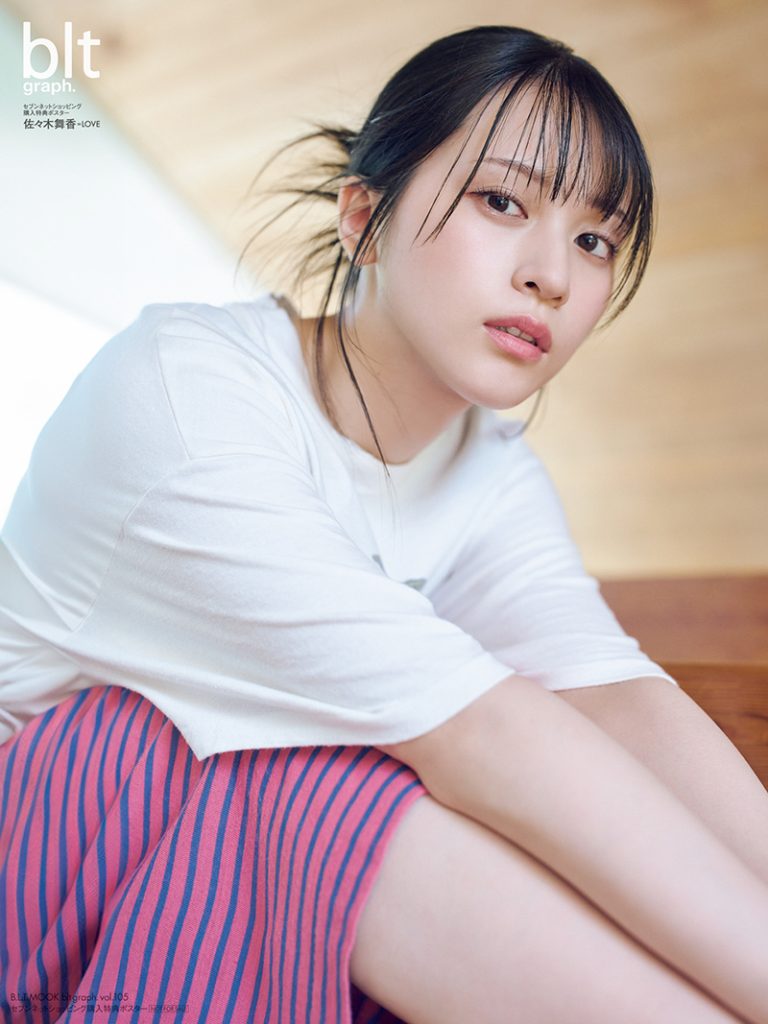 「blt graph.vol.105」セブンネットショッピング購入特典ポスター【佐々木舞香（=LOVE）】