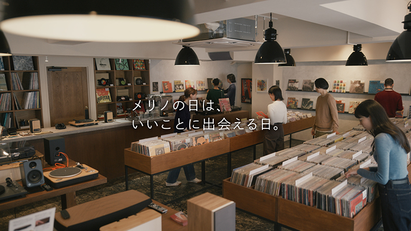 ユニクロ TVCM「LifeとWear/メリノの日」舞台はレコード店